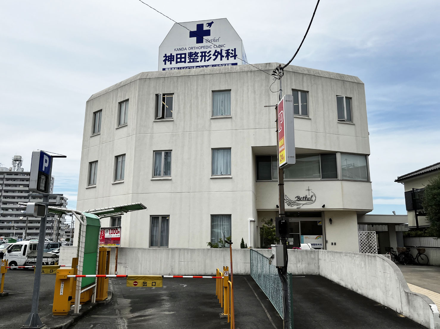 施工前