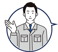 ネオシステムは技術と信頼と保証でたくさんのお客様に選ばれてきました！