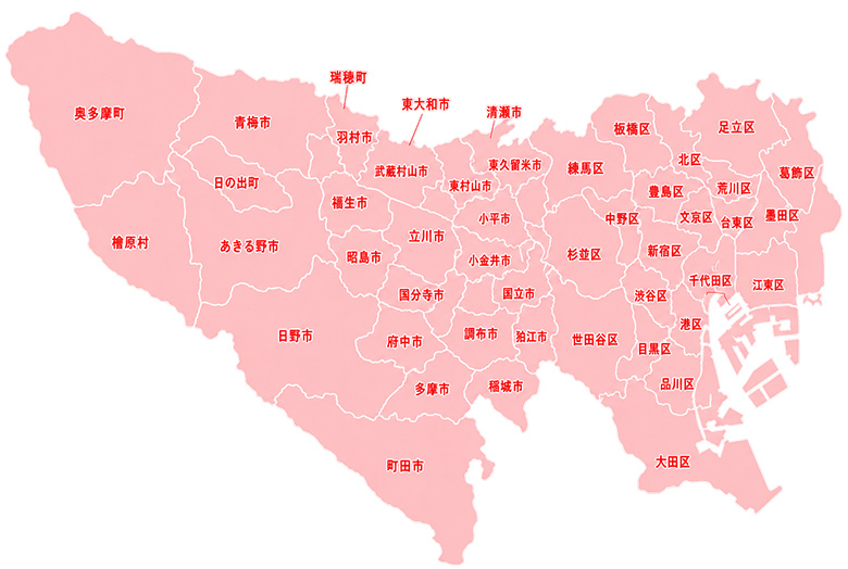 対応エリア