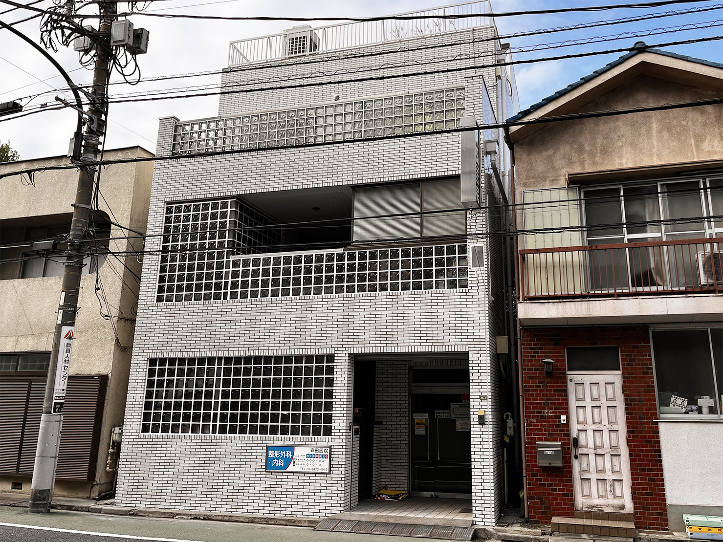 森田医院様
