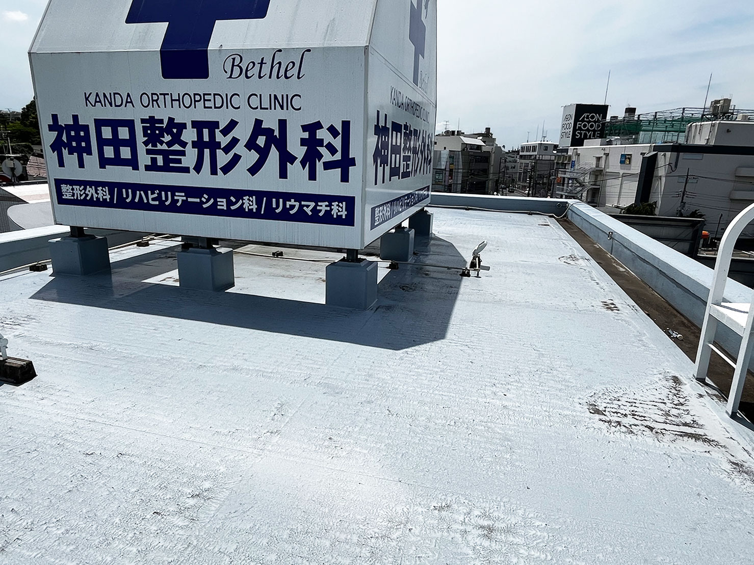 施工前